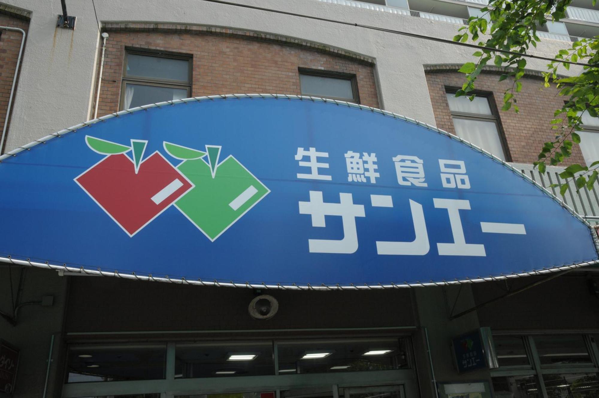 小田別荘 難波 Oda Villa Namba Osaka Exterior photo