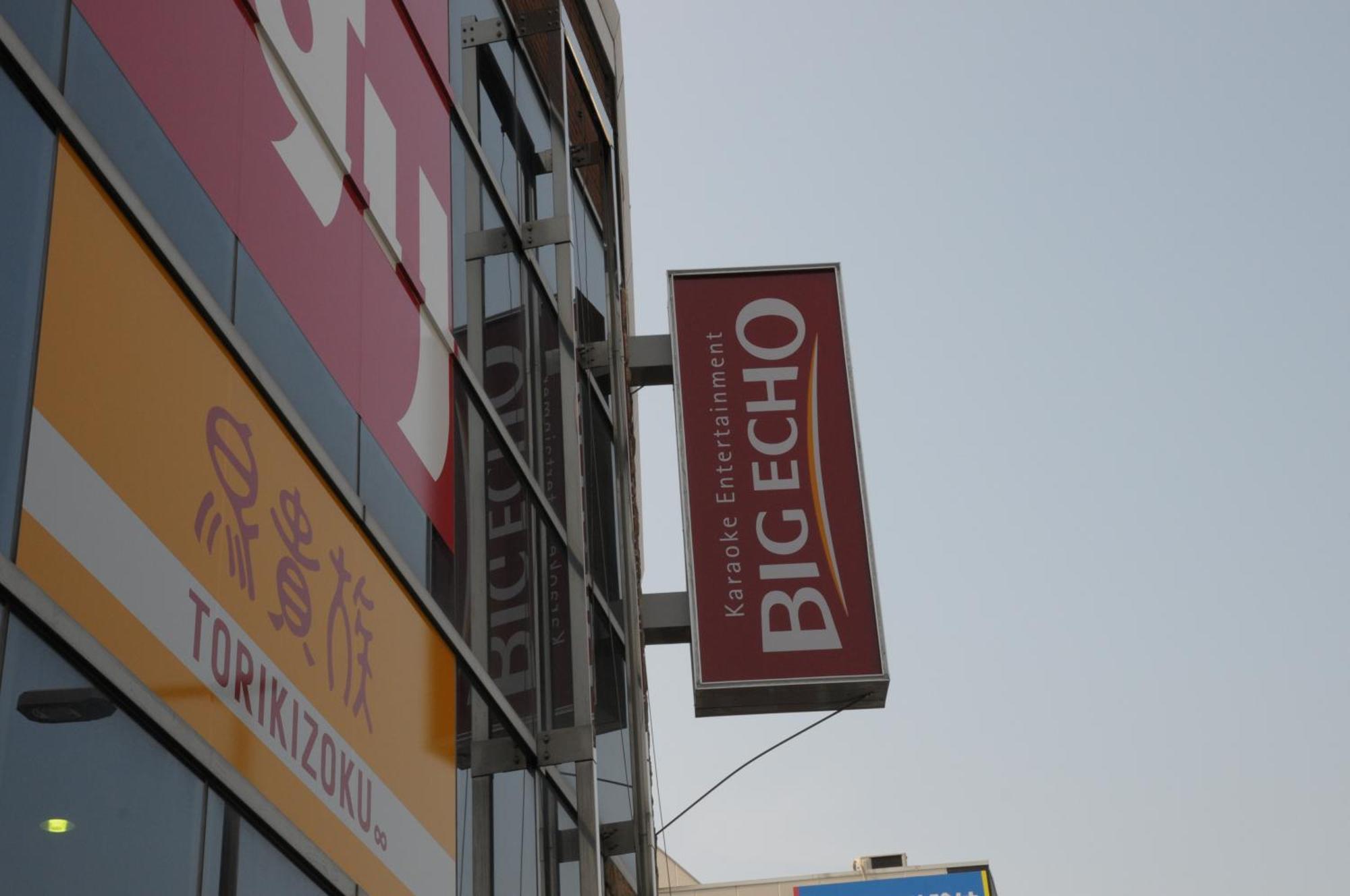 小田別荘 難波 Oda Villa Namba Osaka Exterior photo